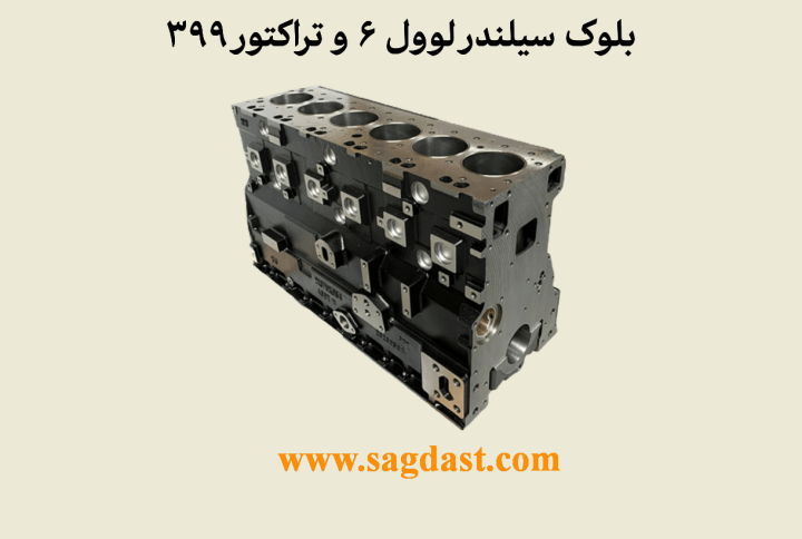 بلوک سیلندر