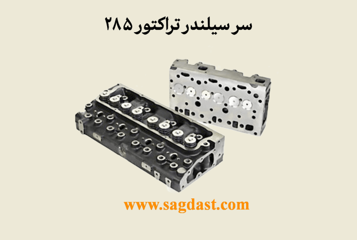 سر سیلندر