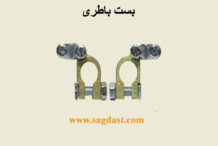 بست باطری