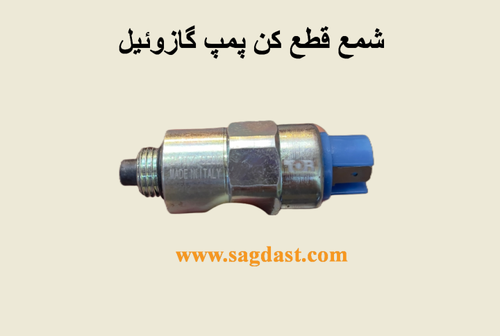 شمع قطع کن
