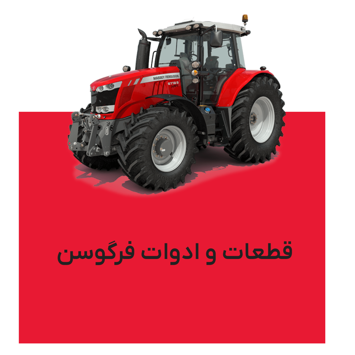 تصویر بنر