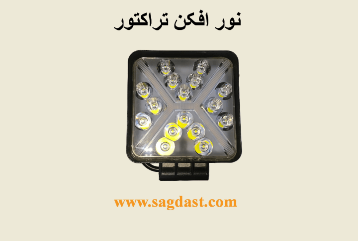 نور افکن تراکتور